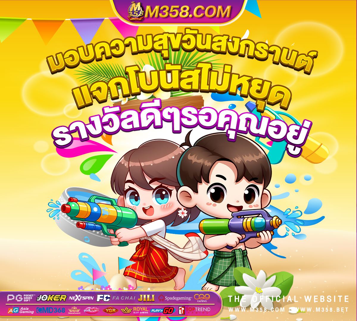 mmorpg แนะ นํา girls pg in btm layout